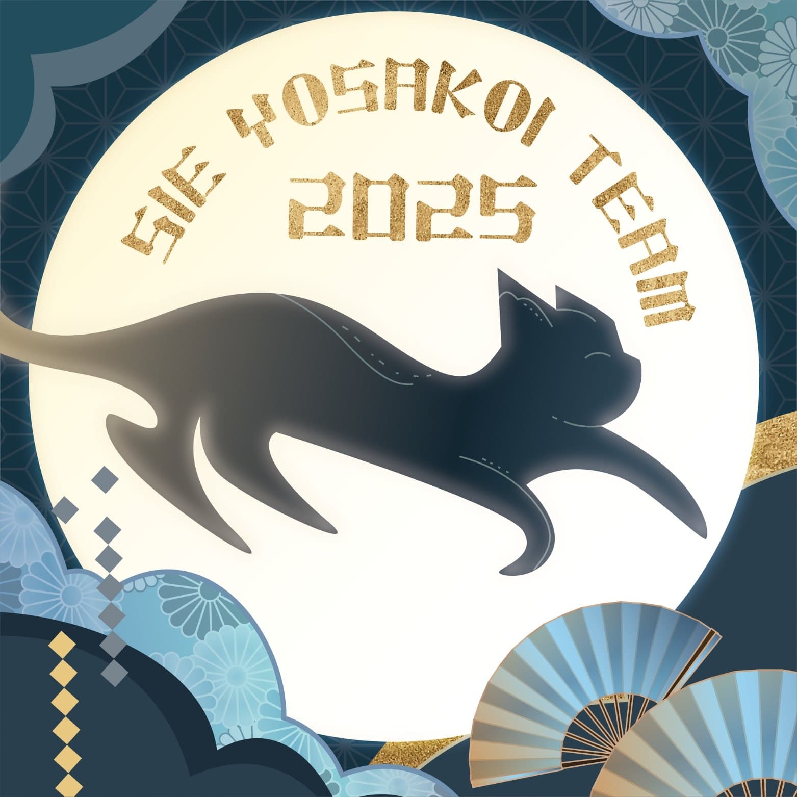 SIE Yosakoi Ruishu 2025