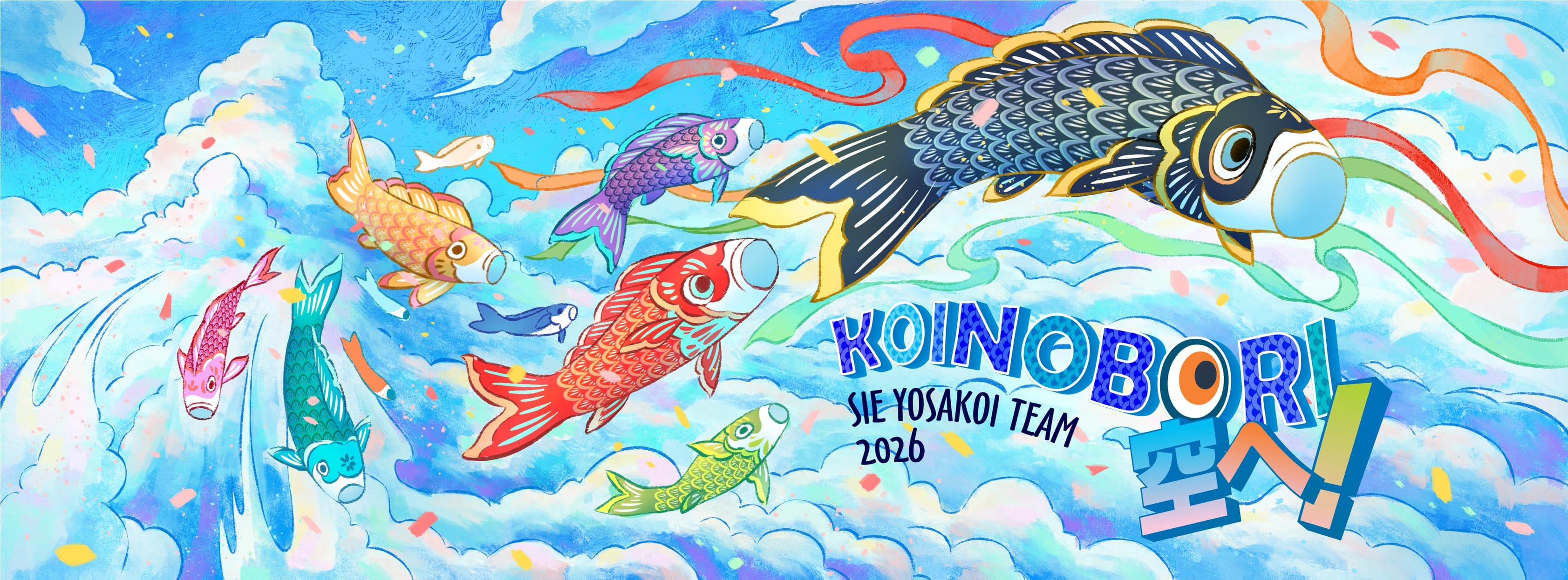 SIE Yosakoi biểu diễn